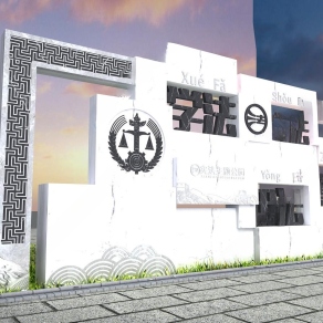 现代城市雕塑小品3D模型下载